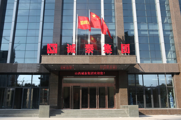 永上泵业